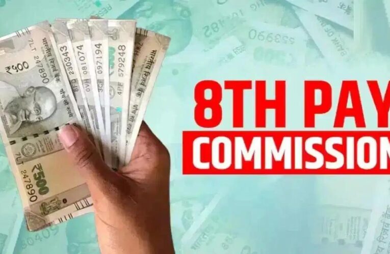8वें वेतन आयोग में CGEGIS पर बड़ा बदलाव संभव, कर्मचारियों ने ₹3 करोड़ तक बीमा कवर की मांग रखी