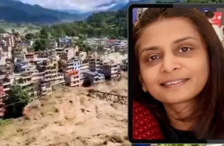 विदिशा की लापता स्वाती बागरेचा की होगी DNA जांच, नेपाल से आया बड़ा अपडेट