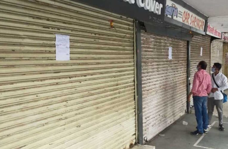 भोपाल में घर से चल रही दुकानें होंगी बंद, 576 कॉलोनियां नजूल या गैर-अनुमोदित लेआउट पर