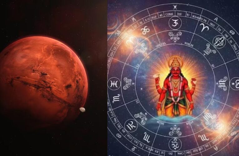 मंगल का नीच गोचर आज से, 12 नवंबर तक इन राशियों की चमकेगी किस्मत
