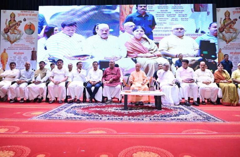 शिक्षक दिवस पर CM योगी ने 81 शिक्षकों को अपने हाथों से किया सम्मानित