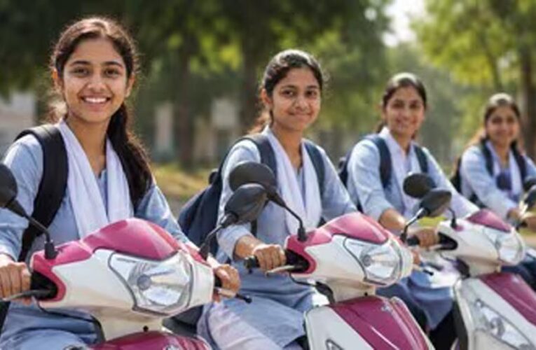 UP में 40 हजार मेधावी छात्राओं को मिलेगी मुफ्त स्कूटी, जनवरी में वितरण की तैयारी तेज