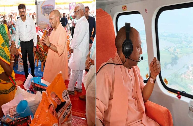 2017 के पहले बाढ़पीड़ितों को देते थे सूखी ब्रेड, अब मिलती है 26 सामानों वाली 50 किलो की किट : सीएम योगी