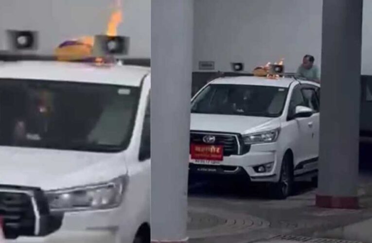 भोपाल में मेयर की कार में आग लगाने की कोशिश! नाराज कर्मचारी ने छत पर जलाए कागज, मचा हड़कंप