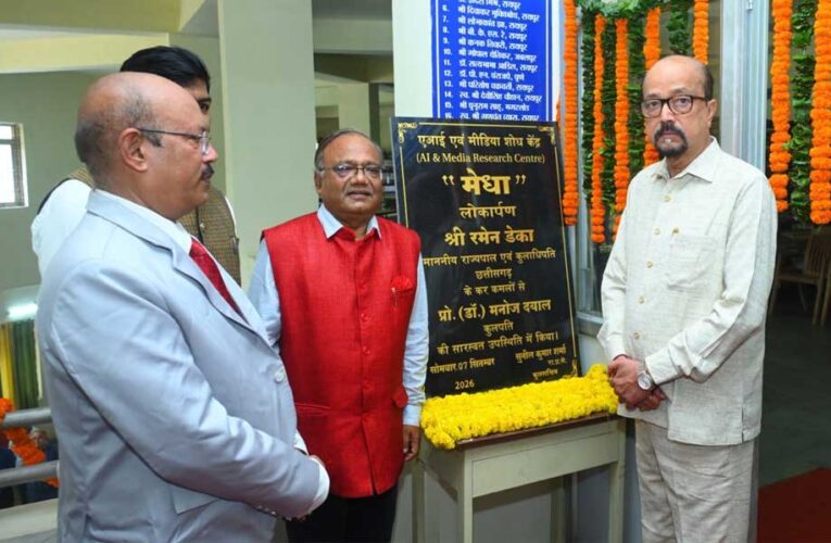 पत्रकारिता में सत्य, तथ्य और जनहित सर्वाेच्च प्राथमिकता हो – राज्यपाल डेका