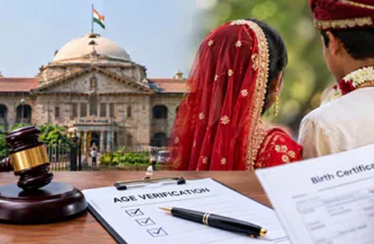 इलाहाबाद हाईकोर्ट ने उत्तर प्रदेश में नाबालिगों की शादी का रजिस्ट्रेशन होने पर जताई गहरी चिंता