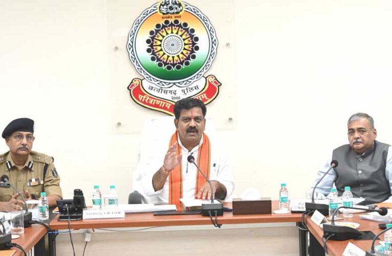 रायपुर : नवीन आपराधिक कानूनों के क्रियान्वयन में तेजी लाएं, प्रत्येक मापदंड पर दिखे ठोस सुधार- उप मुख्यमंत्री विजय शर्मा