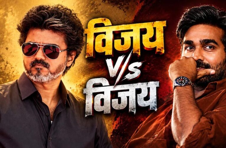 Bigg Boss Tamil 10 में विजय सेतुपति के बयान पर बवाल, CM विजय से जोड़ने पर मेकर्स ने दी सफाई