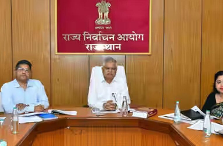 जयपुर के वार्ड 62 में फिर होगी वोटिंग, 110 वोटरों ने डाला था मत