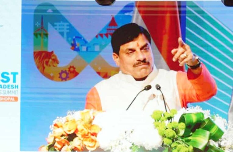 निवेशकों को देंगे आवश्यकतानुसार नीतियों (पॉलिसी) में छूट : मुख्यमंत्री डॉ. यादव