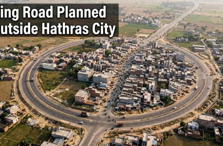 New Hathras City: 10 हजार एकड़ में बसेगा नया शहर, आगरा-अलीगढ़ से मथुरा तक बदलेगी तस्वीर; जेवर एयरपोर्ट भी करीब