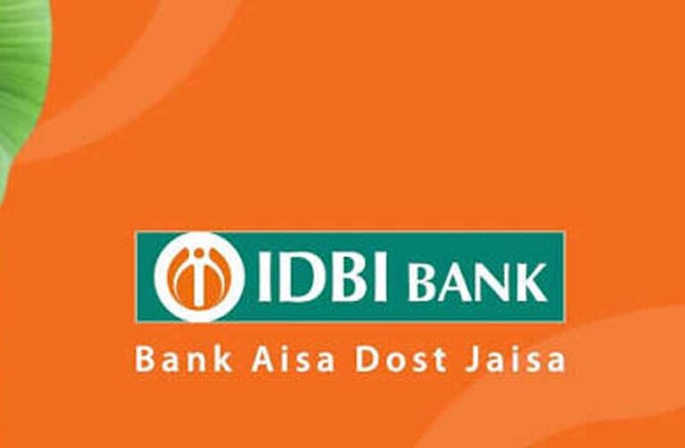 IDBI Bank बनेगा प्राइवेट! Fairfax डील पर कभी भी हो सकता है बड़ा ऐलान, सरकार कर रही तैयारी