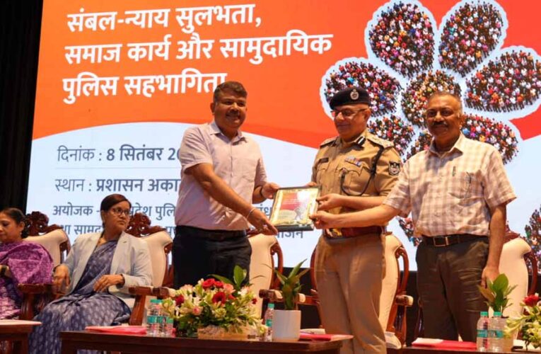 ‘संबल’ से न्याय तक पहुंच और सामुदायिक सहभागिता को मिलेगा नया आयाम