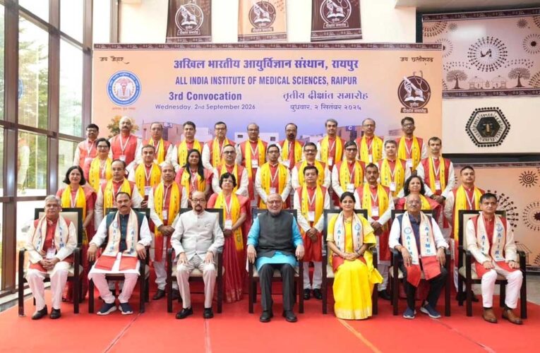 छत्तीसगढ़ में नक्सलवाद के खतरे को मजबूत राजनीतिक इच्छाशक्ति, दृढ़ सुरक्षा नीति और विकासोन्मुखी शासन के बल पर समाप्त किया गया – उपराष्ट्रपति  राधाकृष्णन