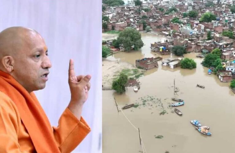 बाढ़ प्रभावितों की मदद में योगी सरकार का राहत तंत्र मुस्तैद, 17,544 लोगों को सुरक्षित स्थानों पर पहुंचाया