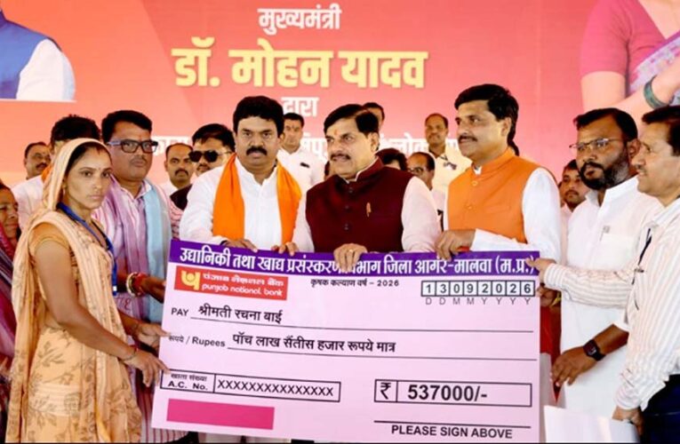 प्रदेश की लाडली बहना लाभ लेने वाली नहीं, अब बन रही है लाभ कमाने वाली: मुख्यमंत्री डॉ यादव