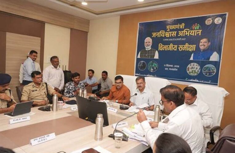 मुख्य सचिव ने समाधान ऑनलाइन के साथ की विभागीय कार्यों की समीक्षा