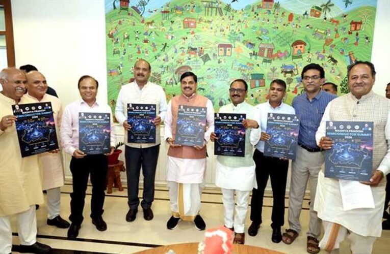 इंडिया सेमीकंडक्टर मिशन 2.0 की संकल्प पूर्ति में अग्रणी भूमिका निभाएगा मध्यप्रदेश: मुख्यमंत्री डॉ. यादव