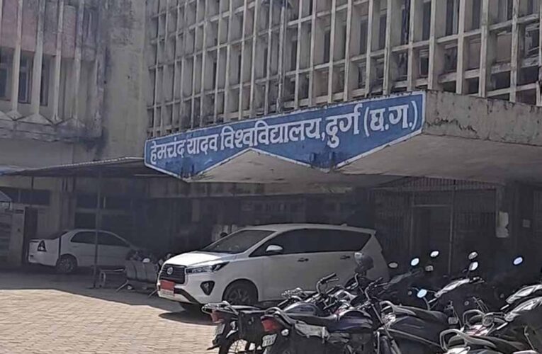 हेमचंद यादव विवि कुलपति के खिलाफ जांच तेज, उच्चस्तरीय समिति पहुंची विश्वविद्यालय