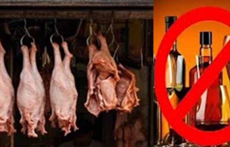 CG में जन्माष्टमी पर ‘नो नॉन-वेज डे’, शराब और मांस की बिक्री पर रहेगा प्रतिबंध