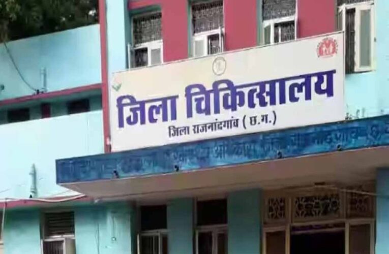 CG के 10 अस्पतालों को मिला ‘Eat Right’ टैग, 3 प्रतिष्ठानों को हाइजीन रेटिंग सर्टिफिकेशन