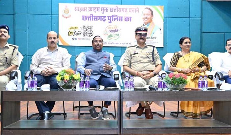 साइबर अपराधों से बचाव के लिए डिजिटल युग में जागरूकता और सतर्कता अत्यंत आवश्यक- मंत्री श्रामविचार नेताम