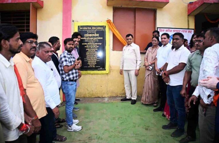 दर्री जोन में 07 नवनिर्मित सामुदायिक भवनों का हुआ लोकार्पण