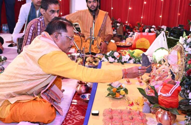 मुख्यमंत्री निवास में विराजे भगवान गणेश