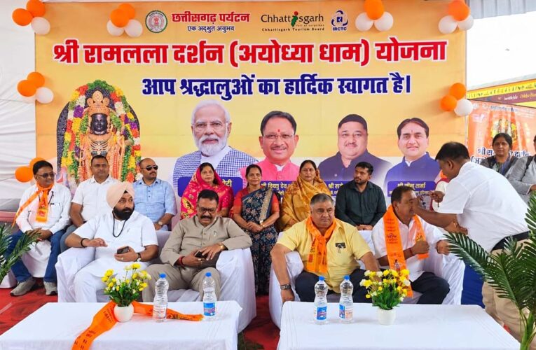 सरगुजा से अयोध्या तक आस्था का सफर, रामलला के दर्शन को 850 श्रद्धालु रवाना
