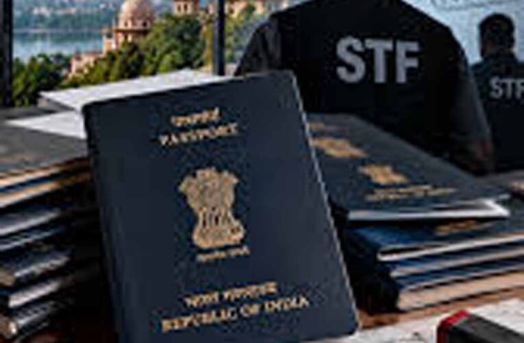 भोपाल-डबरा से बने 70 से ज्यादा फर्जी पासपोर्ट, STF की रडार पर 15 अफसर-पुलिसकर्मी