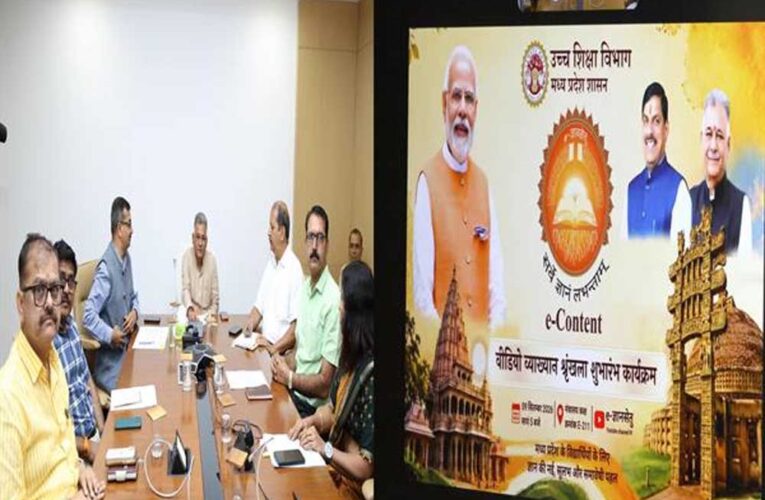 विद्यार्थियों को गुणवत्तापूर्ण एवं प्रमाणिक अध्ययन सामग्री उपलब्ध कराएं: मंत्री  परमार