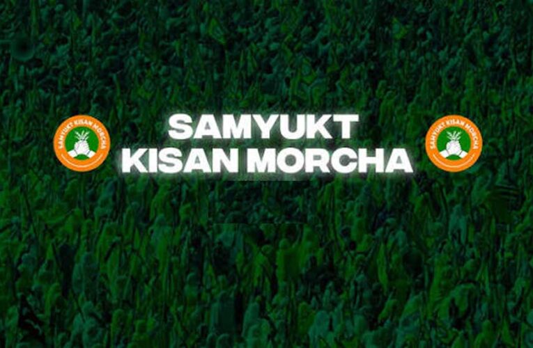 SKM का कहना है कि भारत के किसानों के लिए प्रधानमंत्री तक पहुँचना मुश्किल है