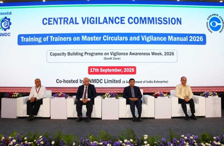 मास्टर सर्कुलर्स और सतर्कता मैनुअल 2026 पर प्रशिक्षकों के प्रशिक्षण कार्यक्रम