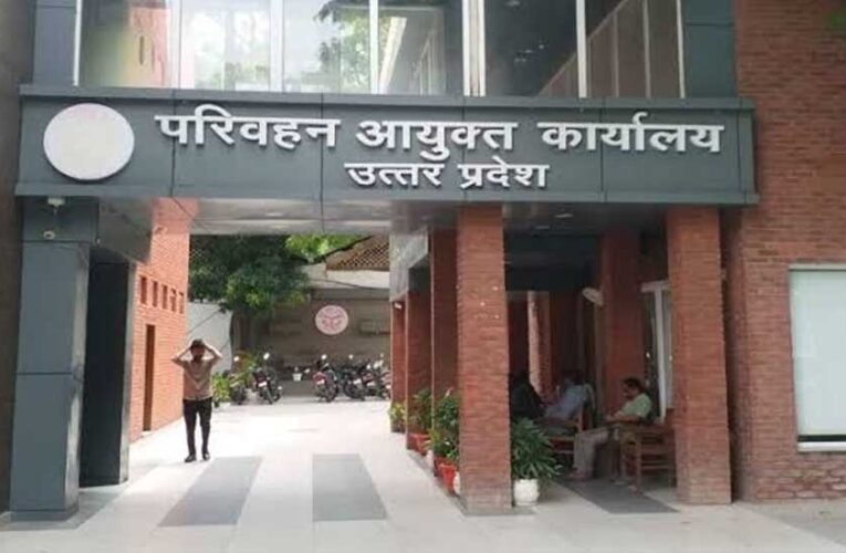 परिवहन विभाग को जल्द मिलेगा लखनऊ के अहिमामऊ में अपना पहला डिटेंशन-डम्पिंग यार्ड