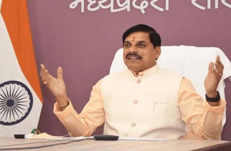 मुख्यमंत्री डॉ. मोहन यादव के नेतृत्व में बड़ा सुधार: प्राथमिक शालाओं में विद्यार्थियों की ड्रॉप आउट दर पहुंची शून्य पर।