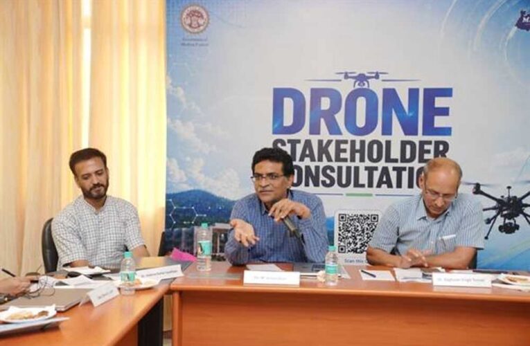 एमपीएसईडीसी और आईआईएसईआर भोपाल ने ड्रोन क्षेत्र के प्रमुख हितधारकों के साथ इंडस्ट्री राउंडटेबल की आयोजित