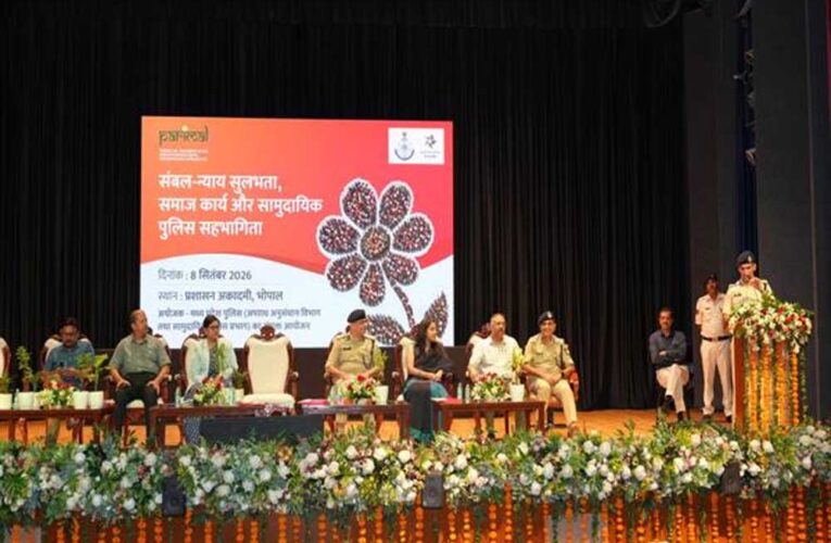‘संबल’ से न्याय तक पहुंच और सामुदायिक सहभागिता को मिलेगा नया आयाम