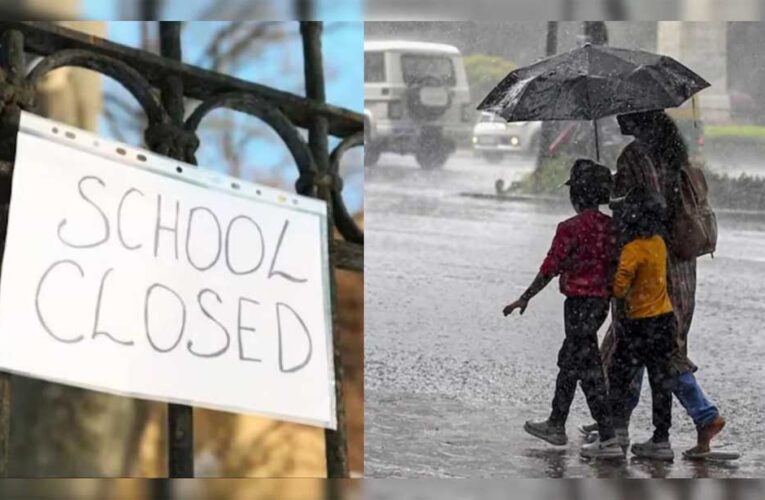 ग्वालियर में भारी बारिश का अलर्ट, 5 सितंबर को नर्सरी से 8वीं तक स्कूल रहेंगे बंद