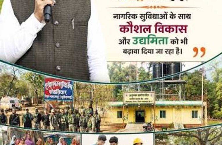 किसानों, महिलाओं, गरीबों और युवाओं से लेकर उद्योगों, शिक्षा, बस्तर और सुशासन तक हो रहा बड़े फैसलों का असर
