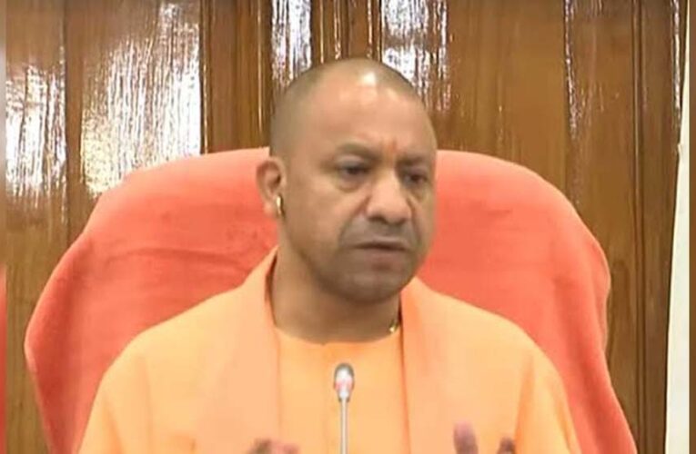 योगी सरकार का बड़ा प्रयास, 1,600 करोड़ से अधिक की 65 परियोजनाओं से बदलेगी स्वास्थ्य सेवाओं की तस्वीर